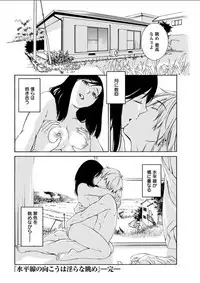 Action Pizazz DX 2018-06 [Digital]