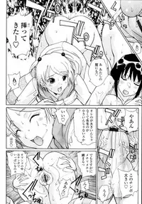 COMIC Tenma 2009-11