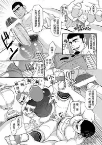 (C84) [AG (Ai Samurai)] Zenryoku Kyuuji no Koubi-roku | 全力球手的交尾录 [Chinese] [黑夜汉化组]