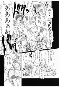 [AMAGI AN IRONWORKS (Ebisu)] Don't Sei "Lazy" (K-ON!) [Digital]