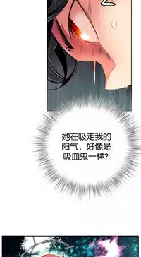 [Juder] Lilith`s Cord Ch.1-13 [Chinese]