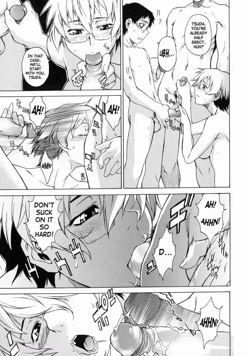 Take on Me Vol1 - #9Band Of Brothers