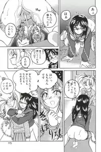 [Wanyanaguda] PINKY TRICK