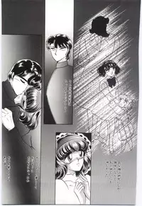 [Dirty Okamoto] Koi wo Hanashite