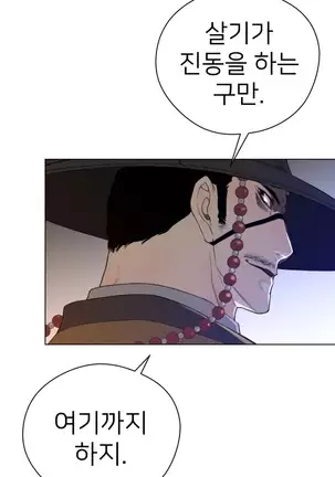 Perfect Half Ch.1-40.5