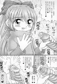 (CR30) [Imakaya (Imaka Hideki)] Native Anioter (sCRYed)