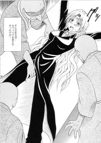 [Crimson Comics (Carmine)] Sephiria Hard Soushuuhen (Black Cat)