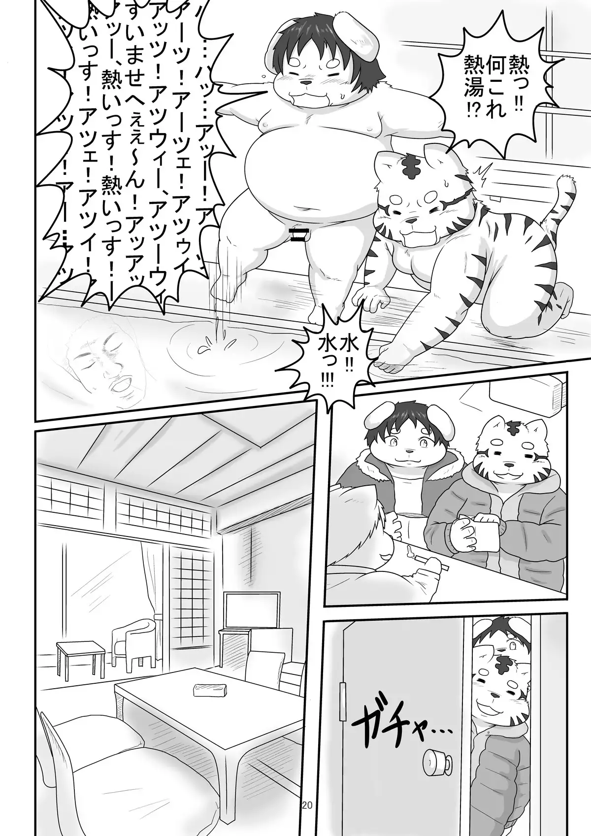 Match Me To The Moon