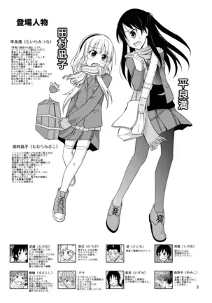 Island Custom: Naked Purification Ceremony