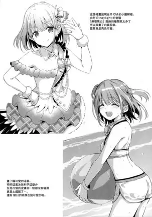 Serizawa A〇hi no Yoru no Kao