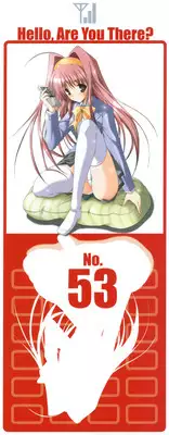 [Misakura Nankotsu] Last resort