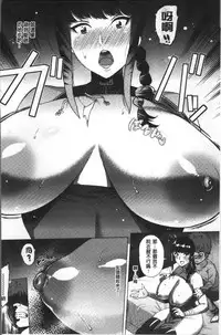 [Yokkora] Love Muchi! [Chinese]