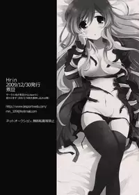 (C77) [Nimame (Nakayama Miyuki)] Hrin (Touhou Project)