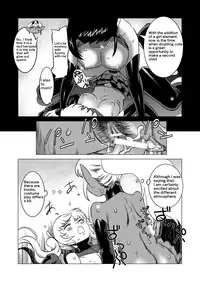 [Matsuda Shin] COSMIC RUIN [English]