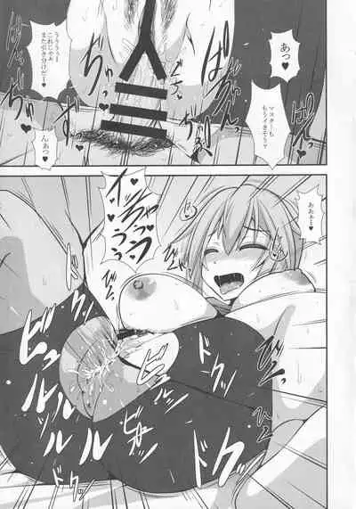 Nama Hres to Nama Ecchi