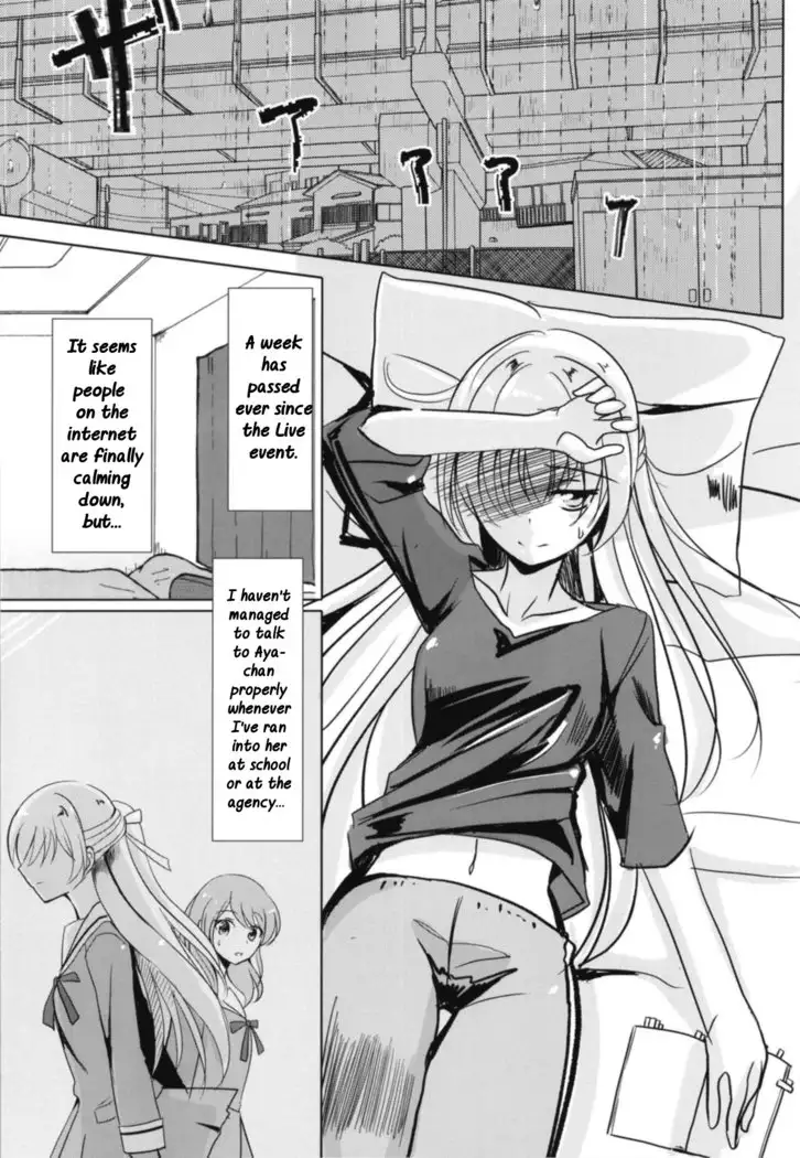 Sono Kuchibiru wa Dare no Mono