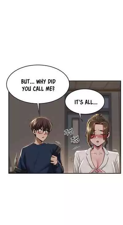 [Abio4, Bangkki] Sextudy Group (1-24) [English] [Ongoing]