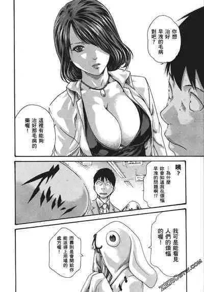 升天药局1