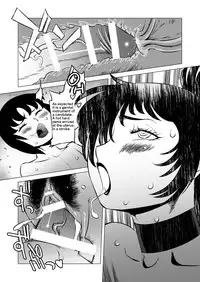 [Matsuda Shin] COSMIC RUIN [English]