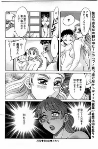 Action Pizazz DX 2009-11