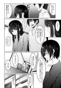 COMIC Anthurium 2017-04 [Digital]