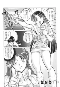 [RPG COMPANY2 (Various)] TOUCH MY HE@RT3 (THE iDOLM@STER) [Digital]