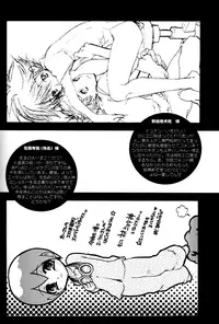 (Shota Collection 02) [Saihate] SATELLITE U (Digimon Adventure, Digimon Frontier)