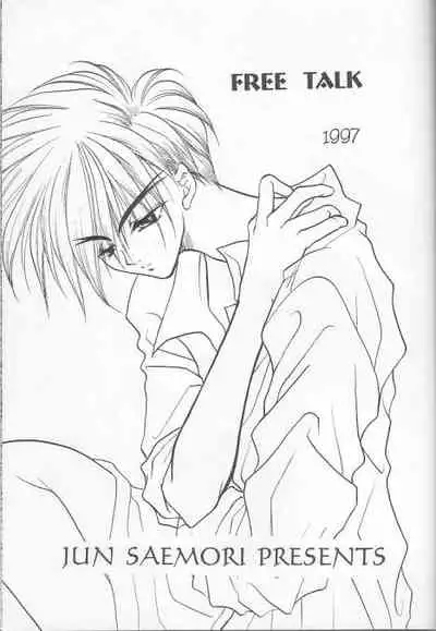 [Banyuu Inryoku (Saemori Jun)] Milk Shake (Gundam Wing)