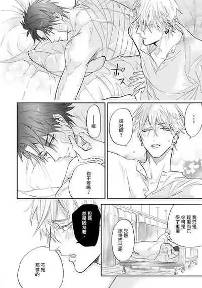 Burlesque Night | 艳舞荒诞夜 1-3