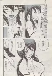 Action Pizazz 2008-01