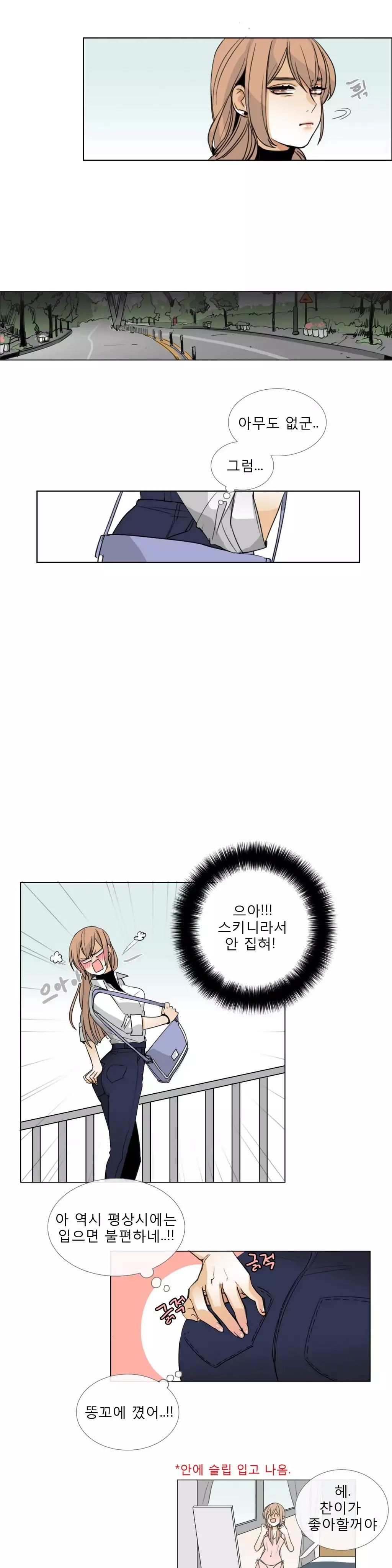 Talk to Me Ch.0-34