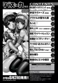 WEB Bazooka Vol.6