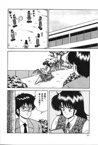 [Adachi Ken] D-Cup ♥ Project