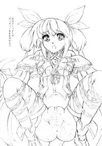 [Sumomo Dou (Sumomo EX)] Nikuningyou toiu Shokugyou [Digital]