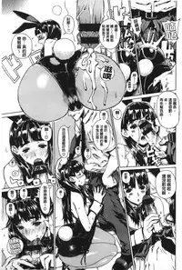 [Leopard] Ecchi Sketch! [Chinese]