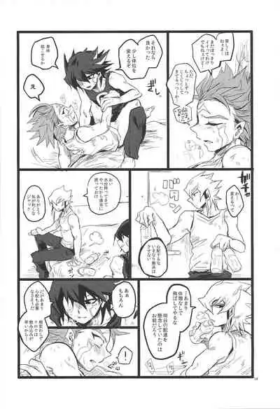 (DUEL PARTY) [CYLINDSTYLE (Tsutsujo)] SIT DOWN!! (Yu-Gi-OH ARC-V)