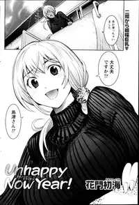 Monthly Vitaman 2013-02