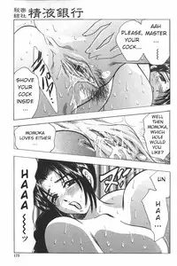 [Bijogi Junction] Boseiyoku | Greed Motherhood [English] [Decensored]