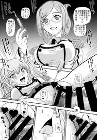 (C89) [Behind Moon (Dulce-Q)] Yasashiku Shidou Itashimasu (Kantai Collection -KanColle-)