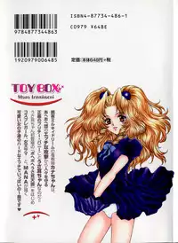 [Izumimori Mana] Toy Box