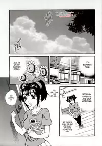 [Yukiyanagi] Imouto no Ana [English]