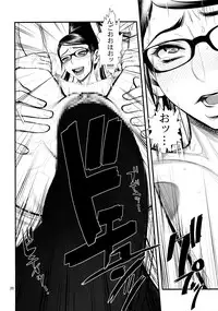 (C77) [Gerupin (Minazuki Juuzou)] Bitch Witch One Touch (Bayonetta​)