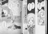 [anthology] Pet-Boy's 8