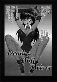 [Abnormal] Millennium New