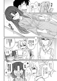 Action Pizazz 2017-10 [Digital]