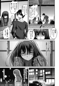 [Bosshi] Mizugi Kanojyo / Her Swimsuit Consequences