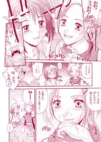 [Shiitake (Mugi)] MUGI FF COLLECTION (Final Fantasy 10, Final Fantasy 9) [Digital]