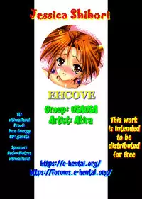 (CR37) [USAUSA (Akira)] Jessica Shibori (Dragon Quest VIII) [English] [EHCOVE]