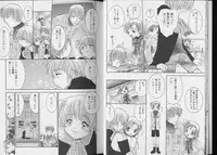 [anthology] Pet-Boy's 8