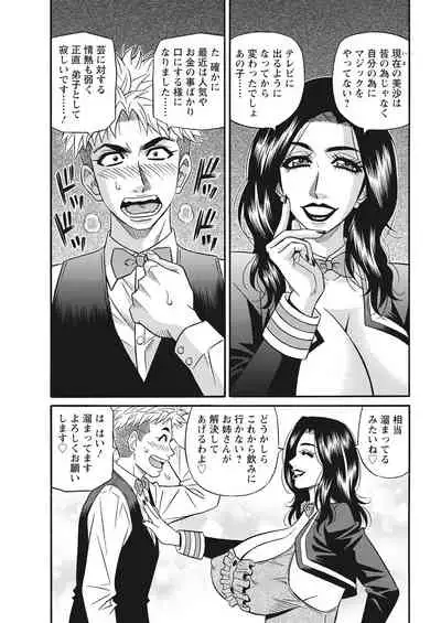 Action Pizazz 2022-03 [Digital]